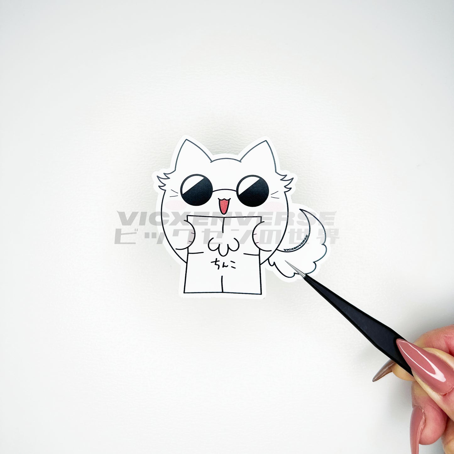 STICKER ✦ JJK CATORU PEEPEE NOTE